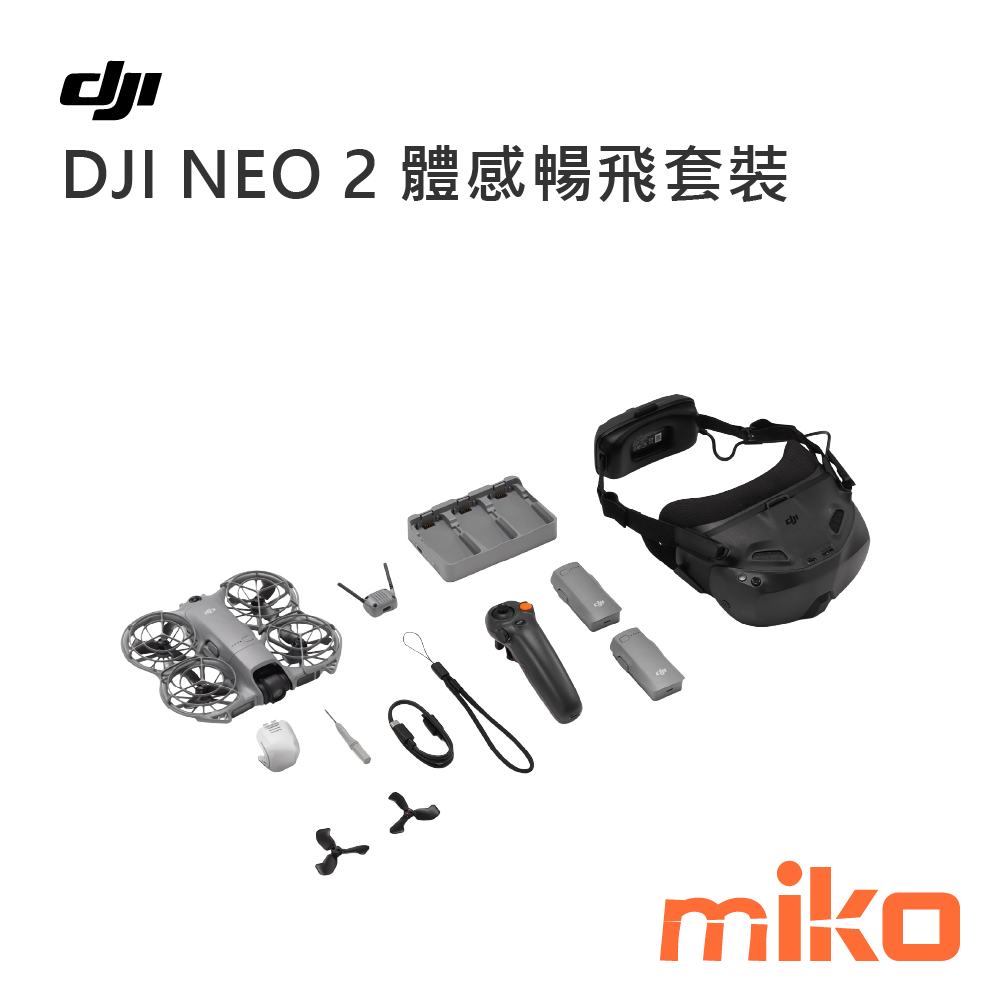 DJI NEO 2 體感暢飛套裝
